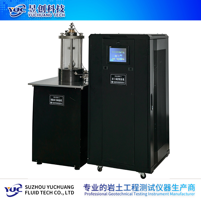 動(dòng)三軸試驗(yàn)儀